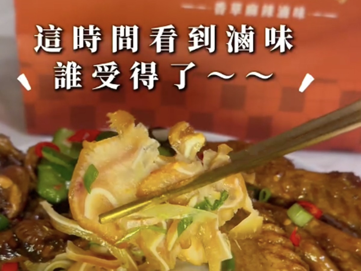 【網紅見證】下班後最療癒的不是炸物，是這一袋!