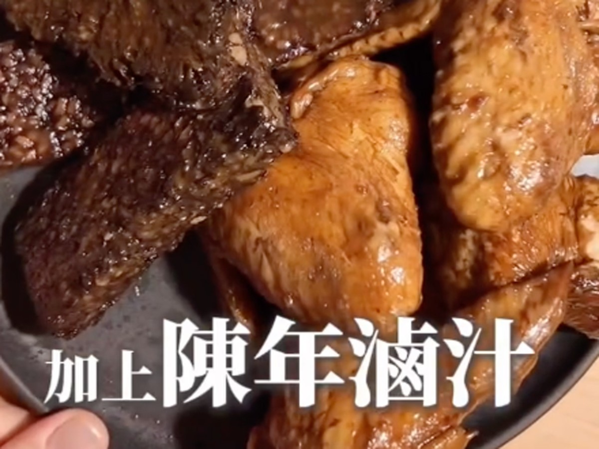 【網紅見證】甜甜鹹鹹最對味！完全停不下來的經典冷滷味