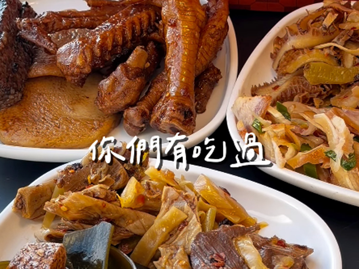 【網紅見證】告別油膩感！多種漢方草本熬出的「清新系」麻辣滷味