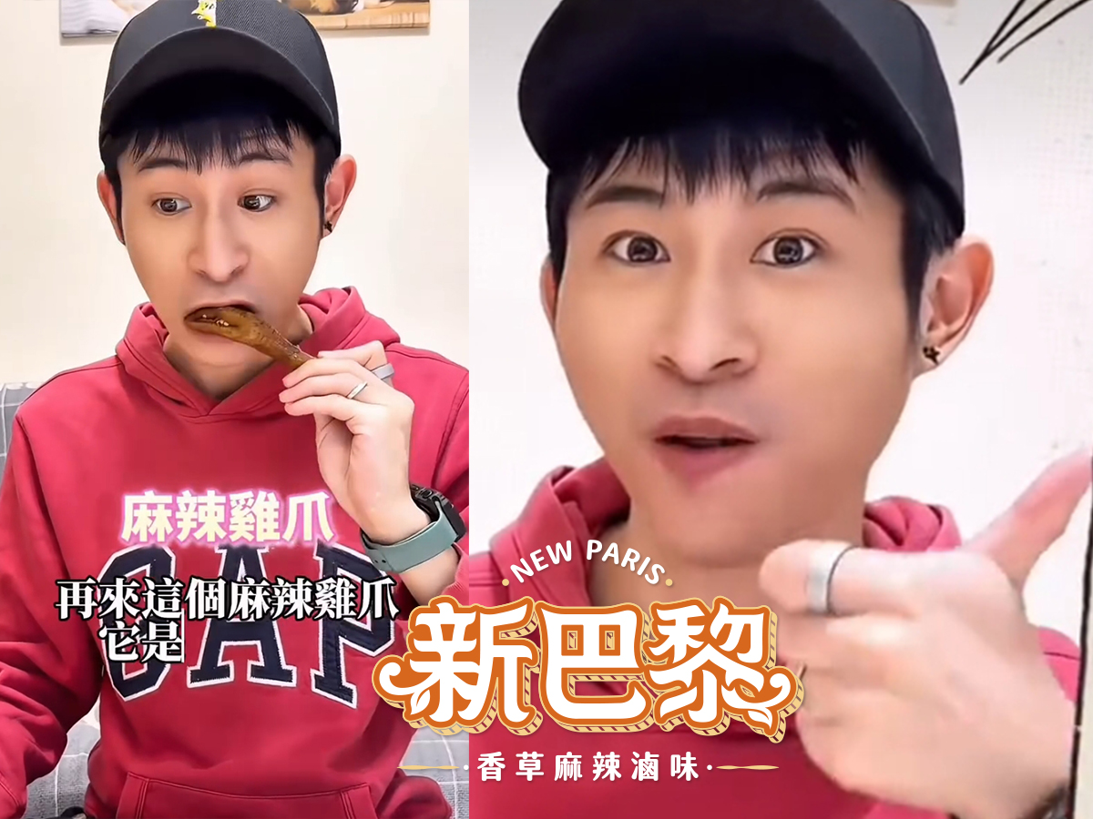 【網紅見證】下班後的救贖：這袋滷味承包了我的追劇時光