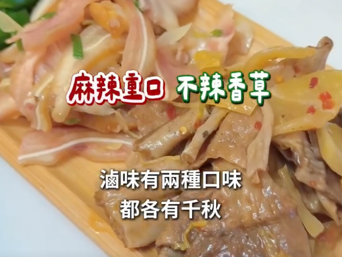 連結有問題-【網紅見證】碧潭傳奇：飄香 50 年的新巴黎滷味