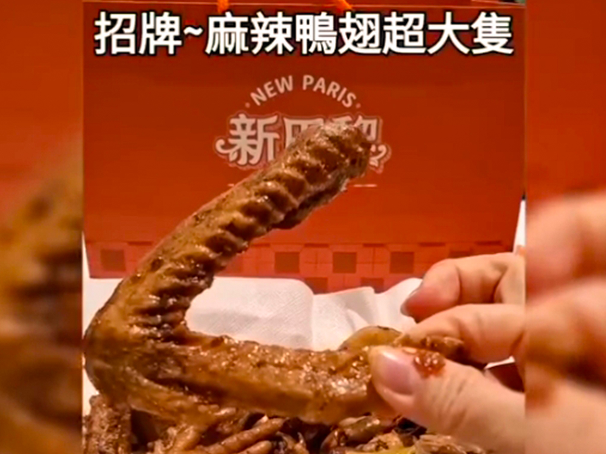 【網紅見證】每一口都是多層次的草本清香! 【新巴黎香草麻辣滷味】