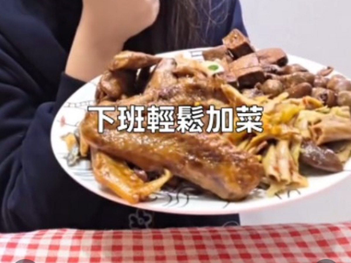 【網紅見證】順路帶回家的幸福：下班後的老字號滷味時光