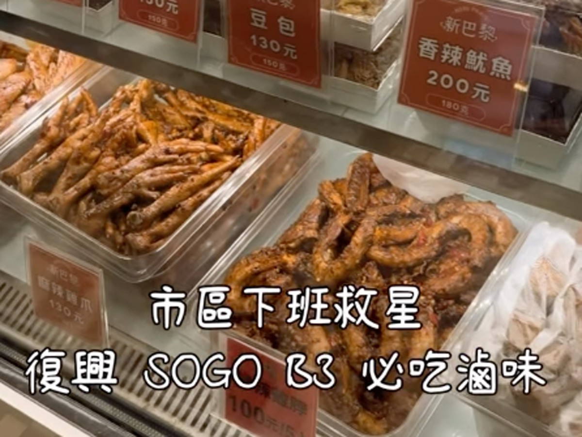 【網紅見證】被香氣攔截！來自50 年老字號的療癒