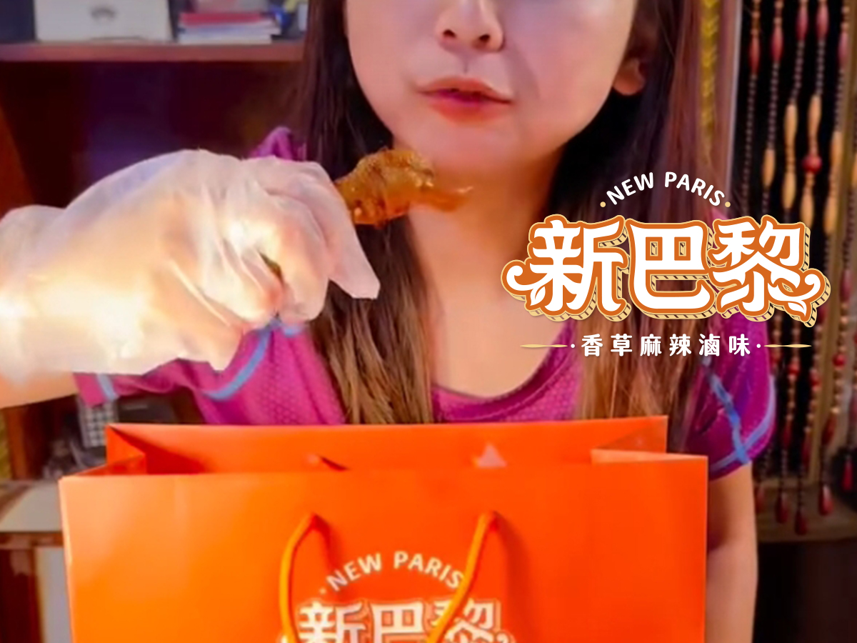 【網紅見證】這不是普通滷味。是會讓人忘記回家的那種。