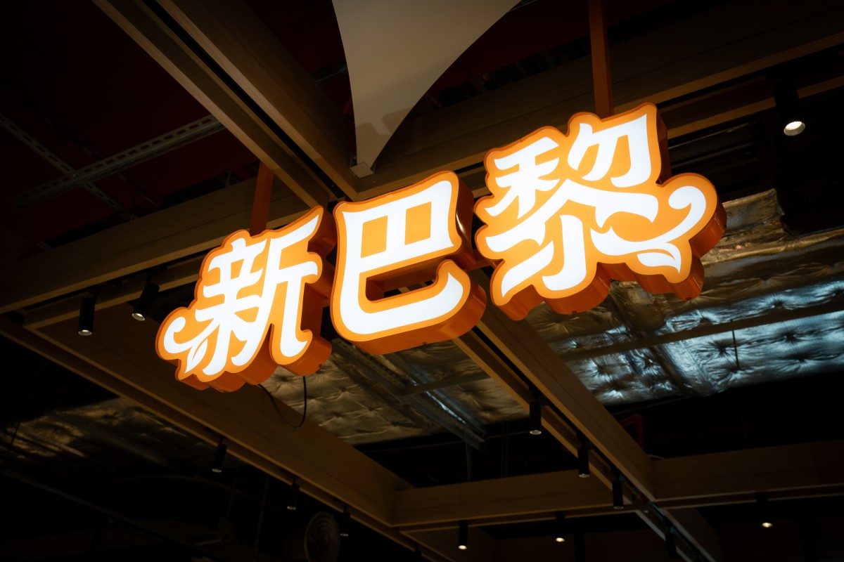 門市一隅