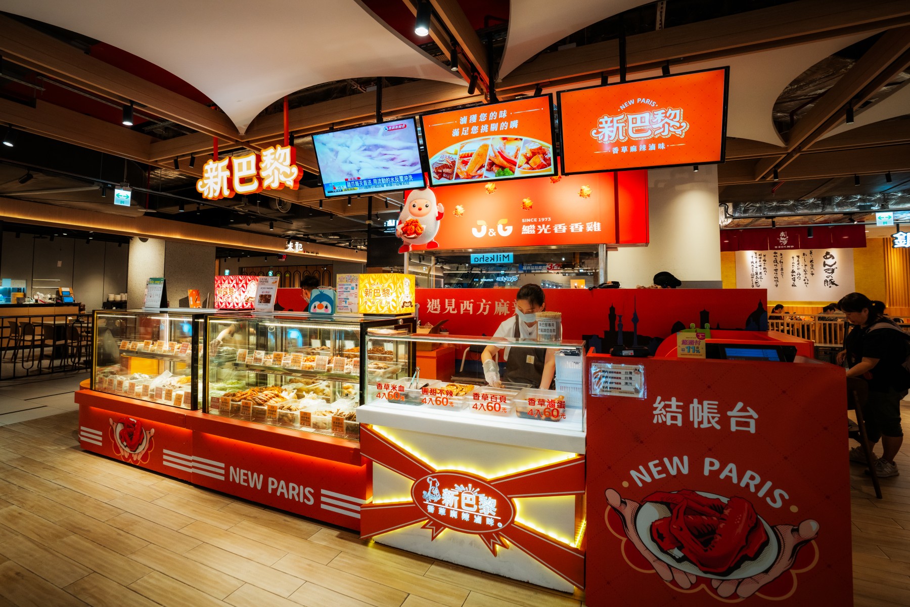 新店裕隆城