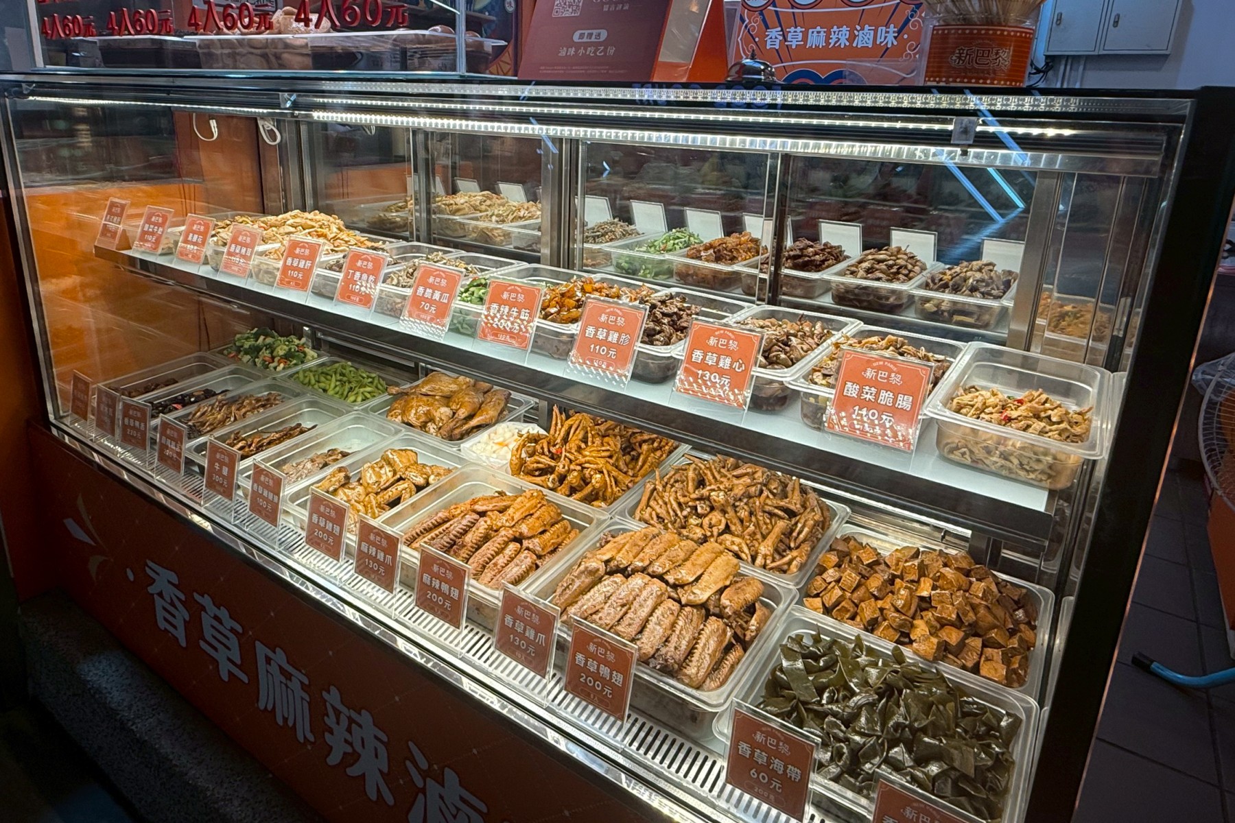 東區地下街1-3號